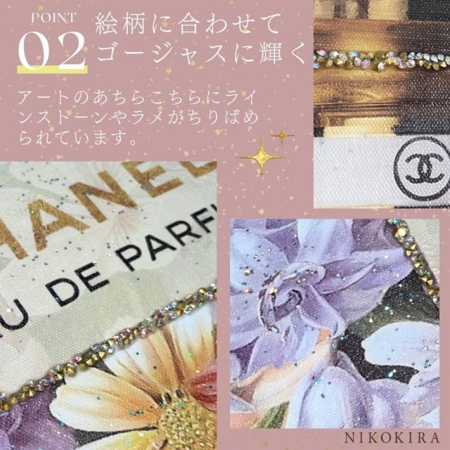 アートパネル アートポスター シャネル CHANEL ブランド おしゃれ ロゴ アート 絵画 額入り 絵 モダン キャンバス ショップ 玄関 トイレ ラインストーン キラキラ ファッション ボトル 6 香水 フレグランス 56 cm 73.5 フレーム付き