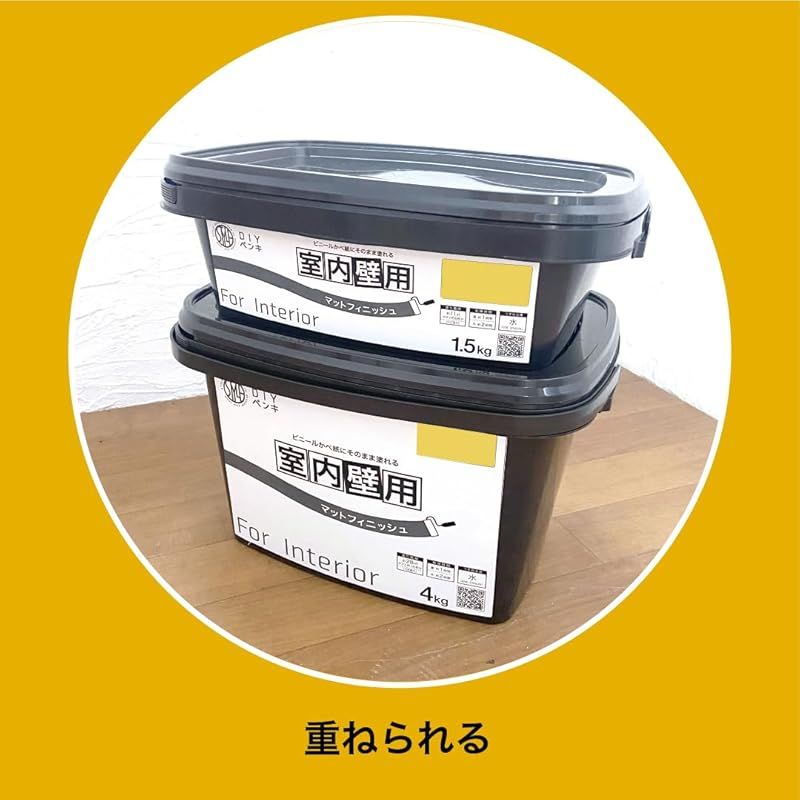 ニッペ ペンキ 塗料 STYLE DIYペンキ マットフィニッシュ 室内壁用 4kg
