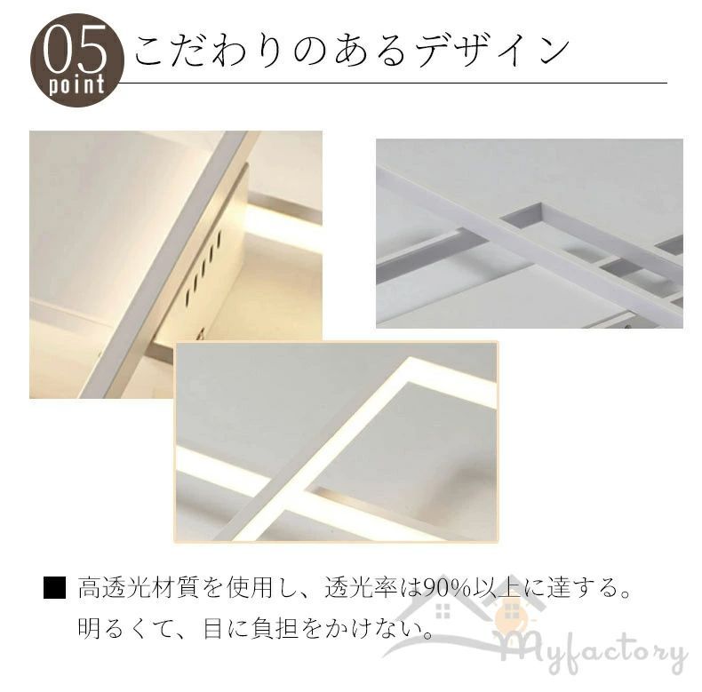 日立 LEDシーリングライト LEC-AHS1210P ラク見え2022年製 日立 LEC