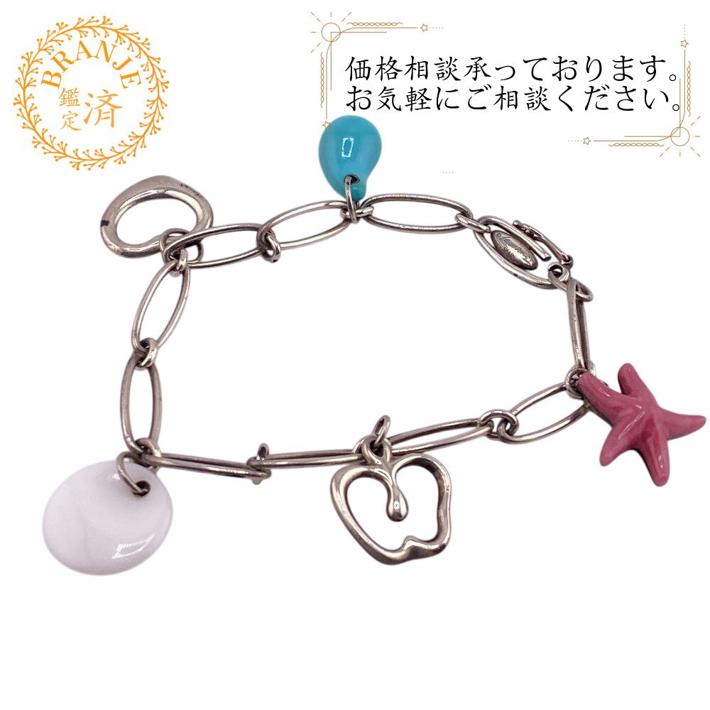 ５％OFF フォロワークーポン TIFFANY-Co. ティファニー マルチチャーム ブレスレット ブランド アクセサリー シルバー レディース