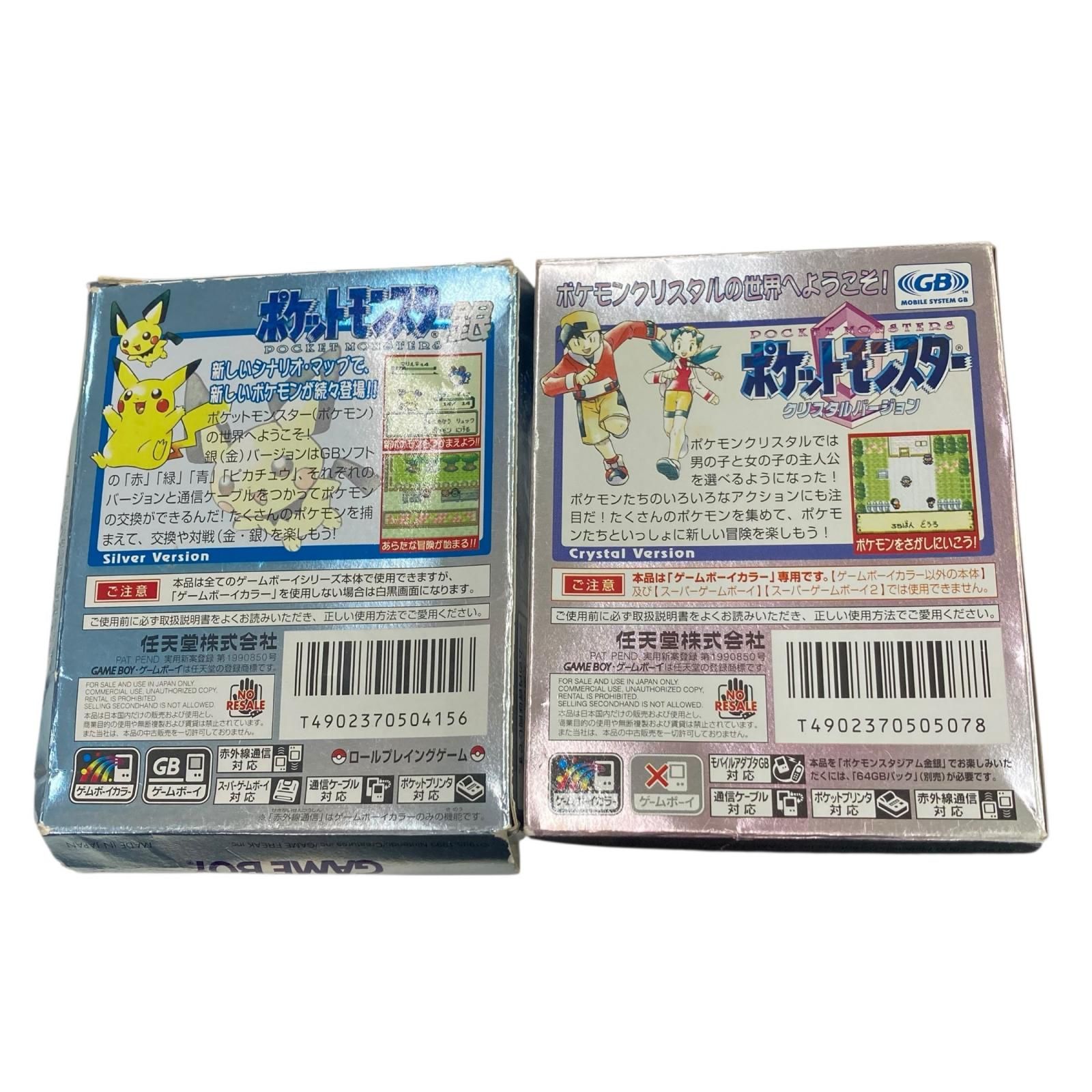 186000 動作未 Nintendo ゲームボーイカラーソフト ポケットモンスター 2点まとめ売り
