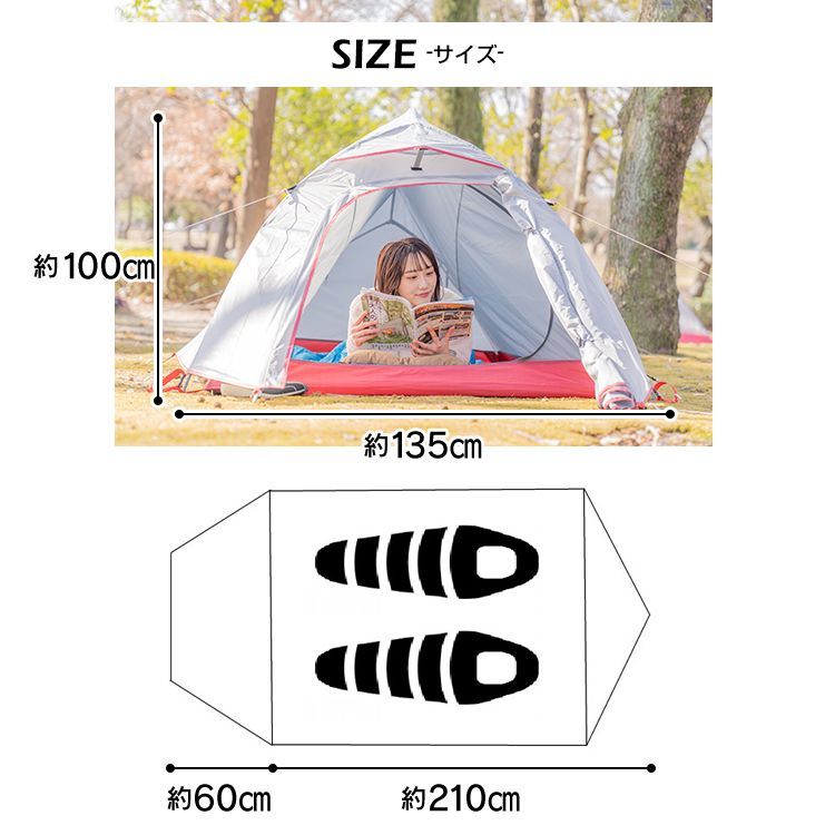ソロキャンプ 2人用