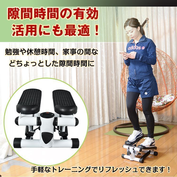 フィットネス