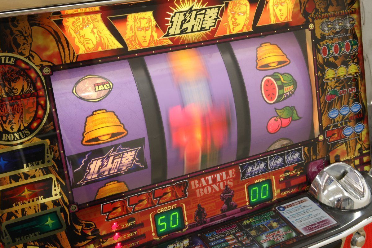 送料無料】サミー 北斗の拳 世紀末救世主伝説 4号機 パチスロ コイン 