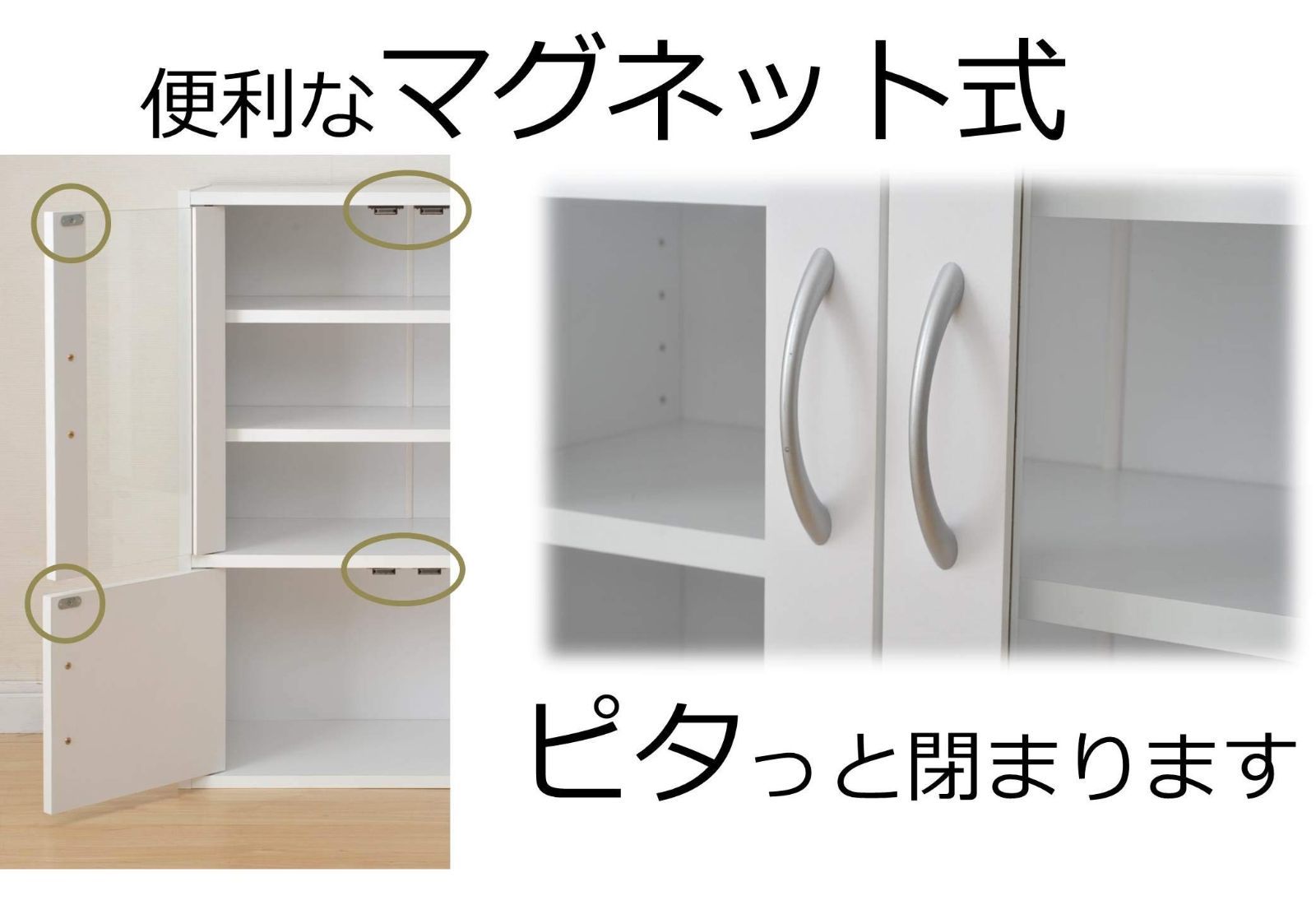 幅60高さ80cm ロータイプ