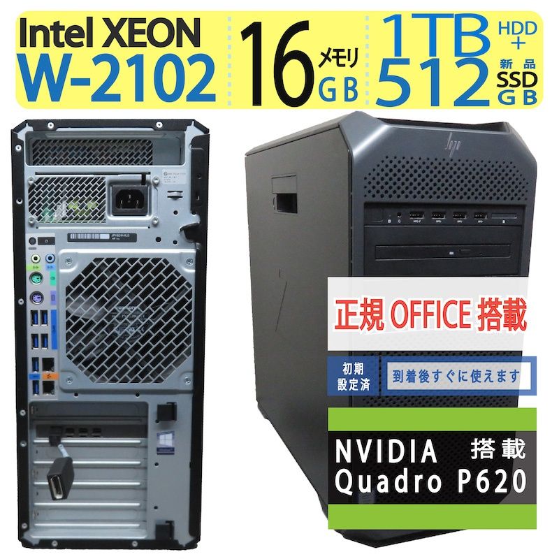 ワークステーション】◇ HP Z4 G4 Workstation / Xeon W-2102