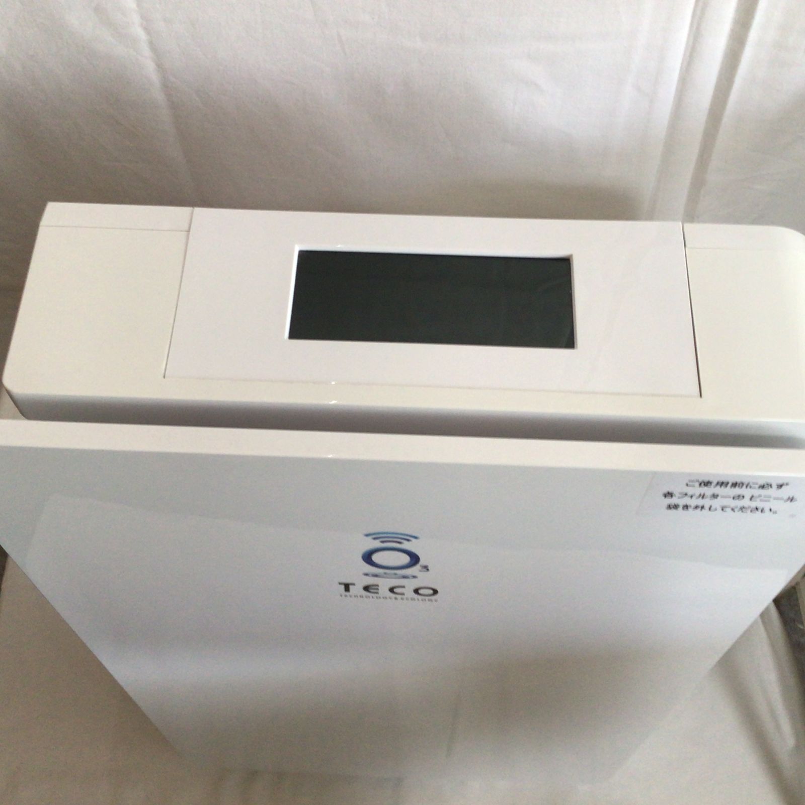 BT-180H 空気清浄機