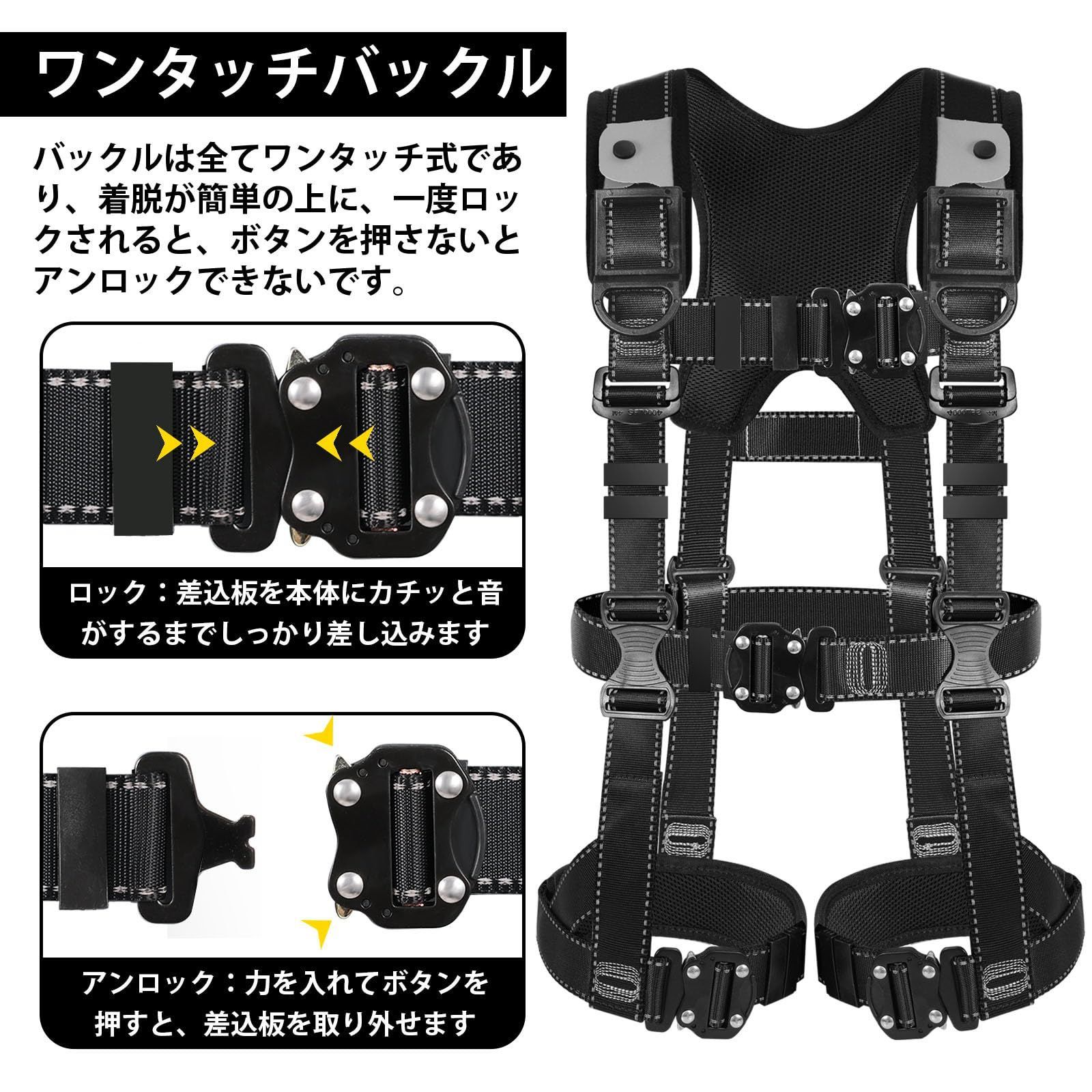 2丁掛け 肩パッド