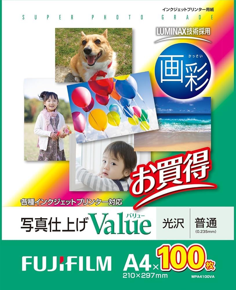 事務・店舗用品 富士フイルム FUJIFILM 写真用紙 画彩 光沢 A4 100枚
