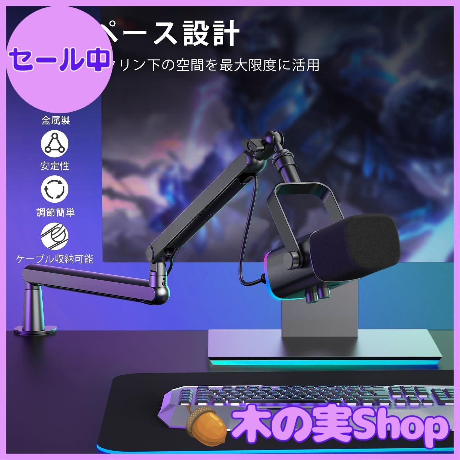 大安売り】FIFINE ブームアーム マイクスタンド マイクアーム
