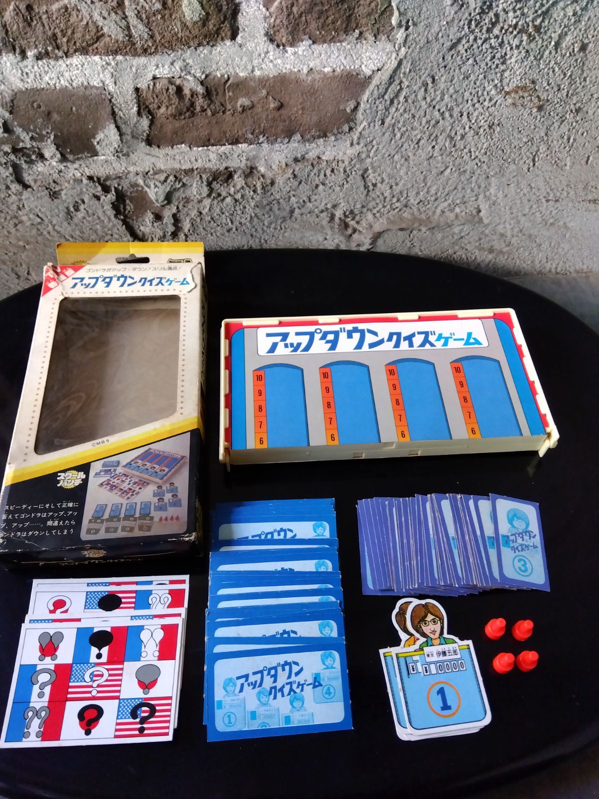 アップダウンクイズゲーム 昭和レトロ玩具 おもちゃ タカラ社 - メルカリ