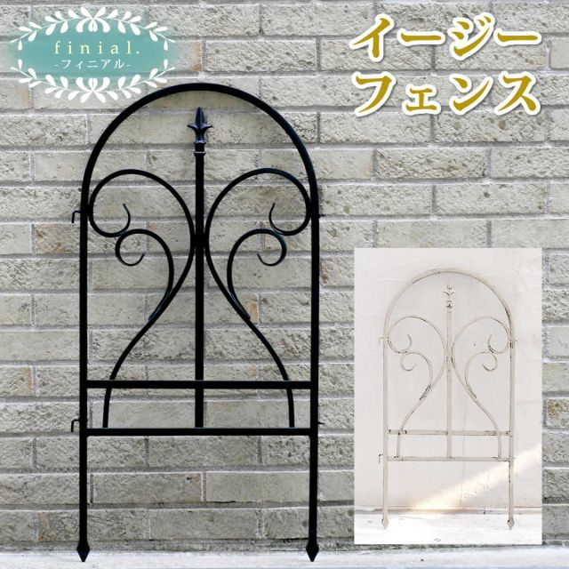 園芸