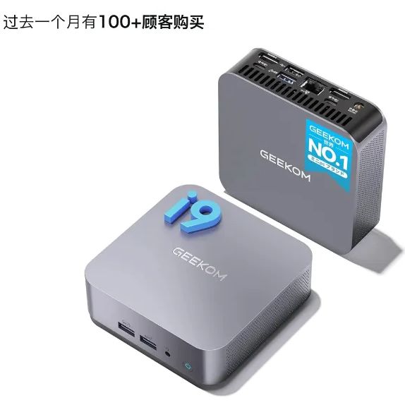 GEEKOM Mini GT13 ミニPC 25最新第13世代Core i9-13900HK インテル 14C20T 最大5.4GHz 高速運行32GB 1TB |拡大 |Windows11Pro