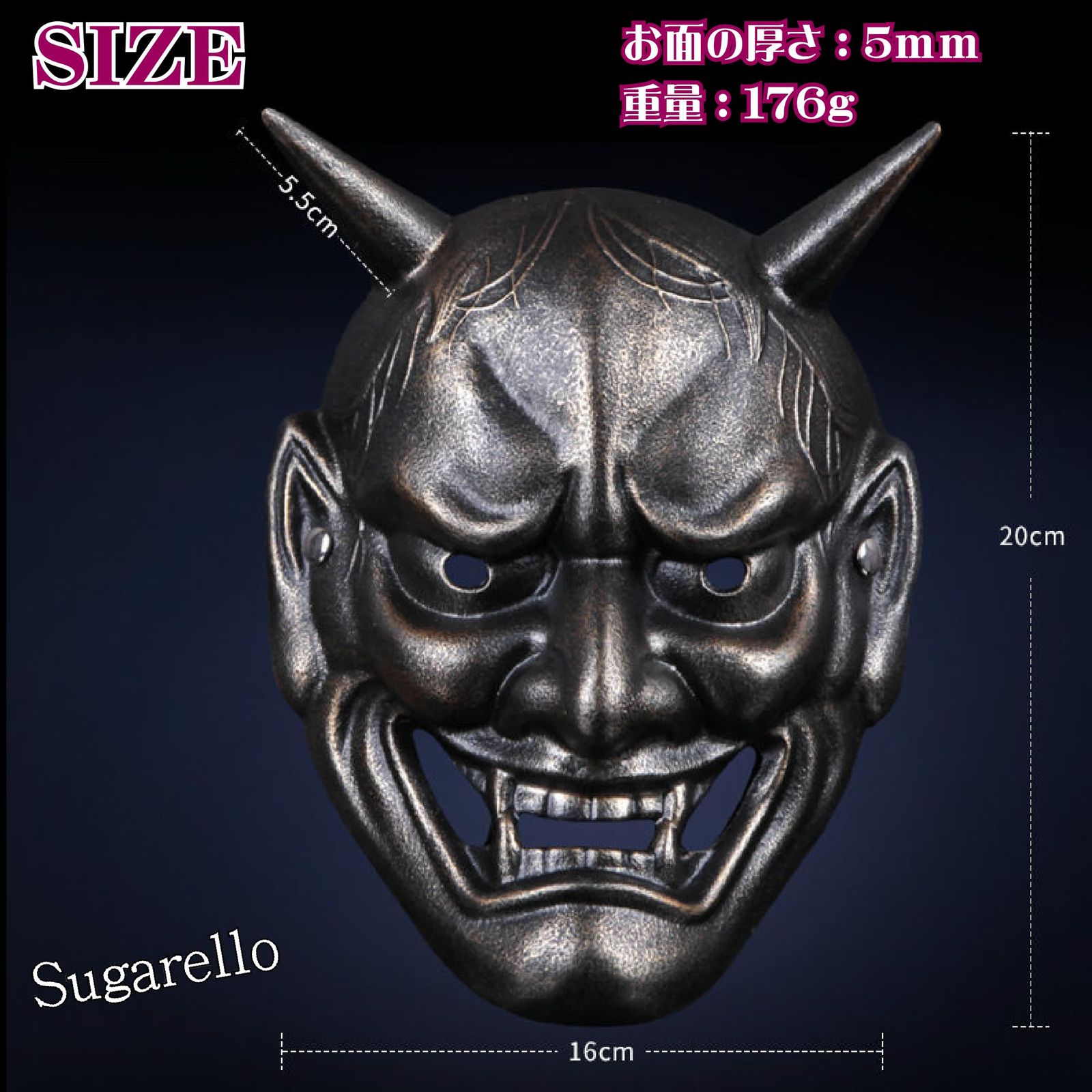 sugarello] 般若 お面 魔除け 厄除け 鬼 リアル 重厚 鬼瓦 本格的 怖い