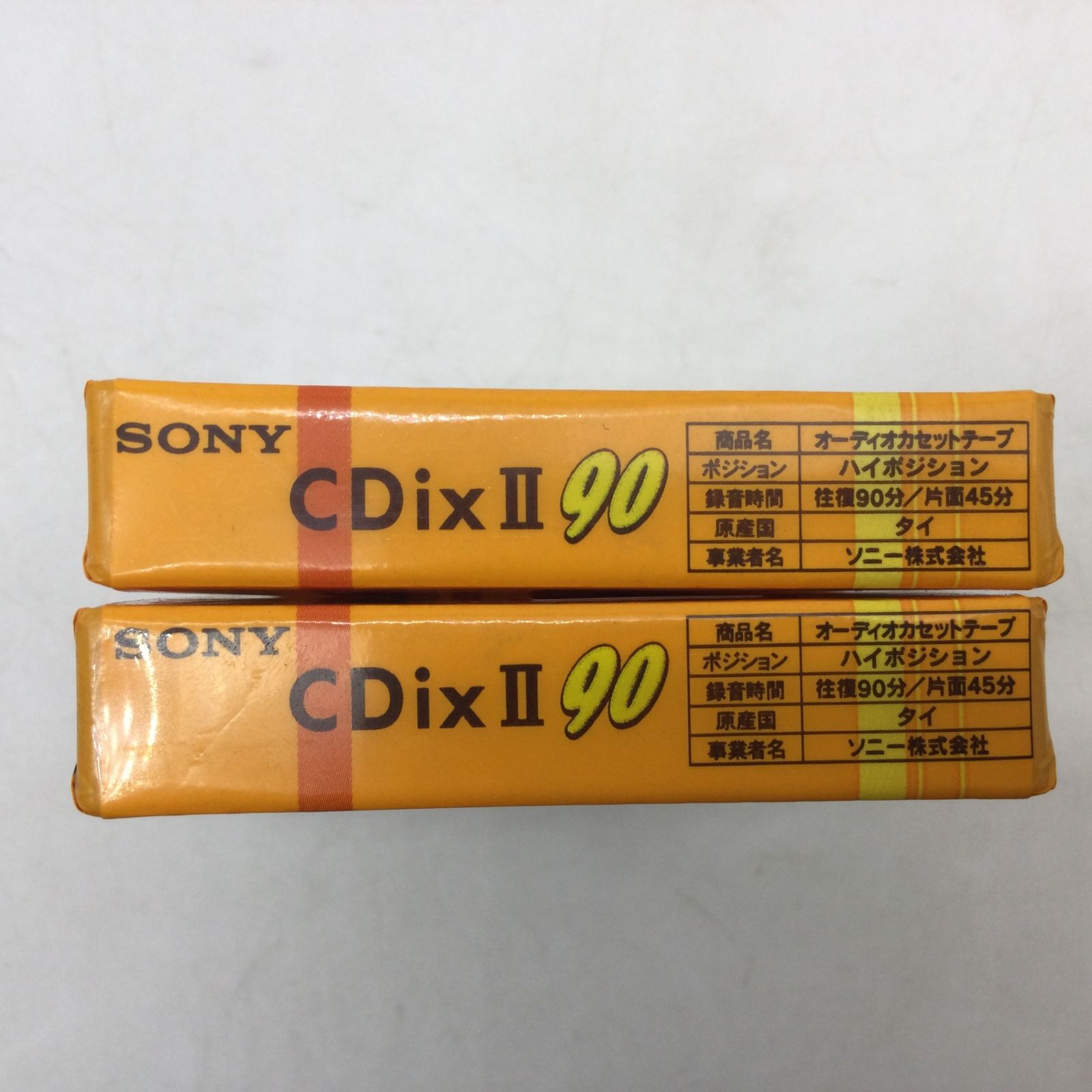 5139【未開封】廃盤 SONY ソニー カセットテープ 90分 TYPE II