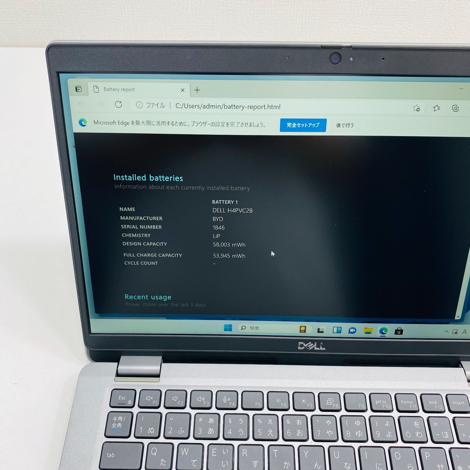 Dell 5330 / i5-1245U / 16GB / 13.3型FHD DELL LATITUDE 5330 Laptop - 12th Gen i5-1245U vPro, 16GB