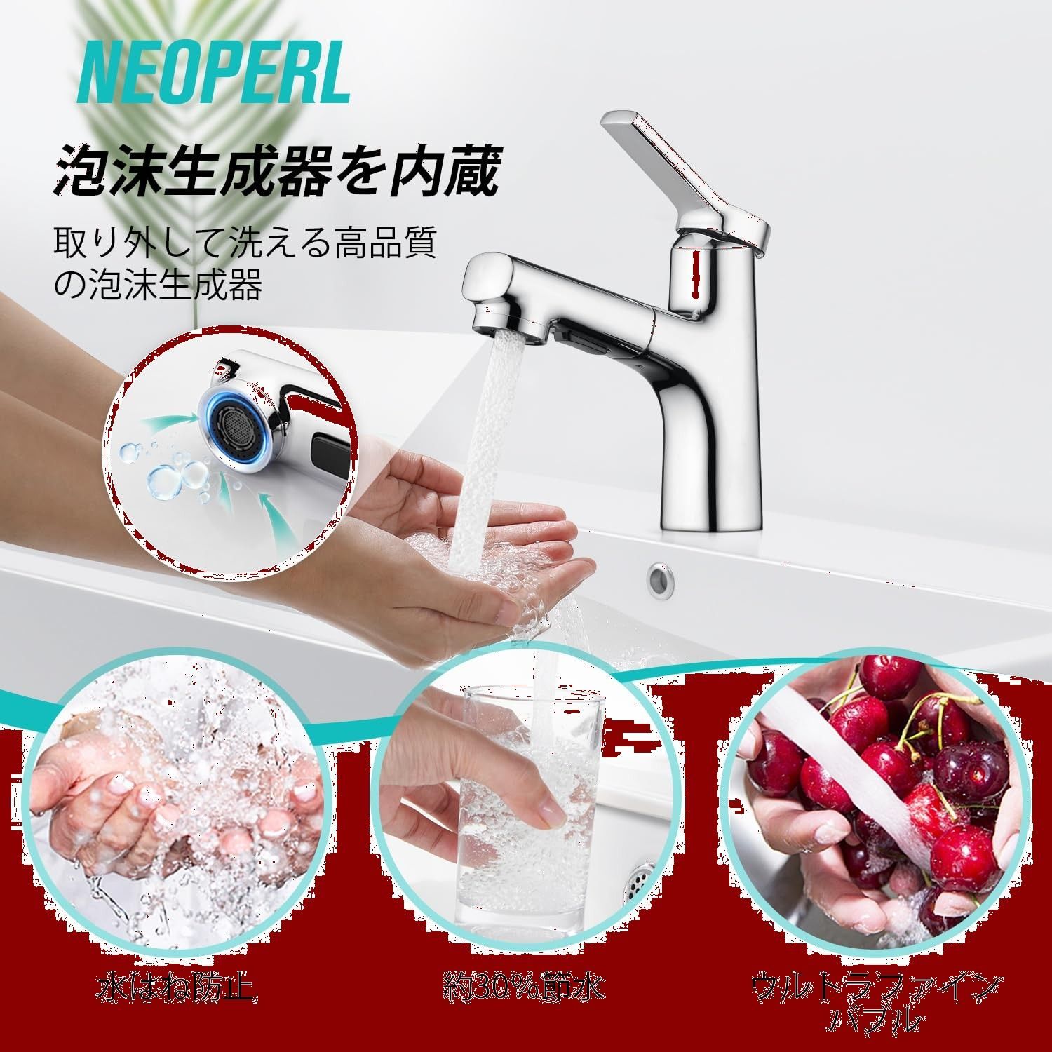混合水栓 洗面所水栓