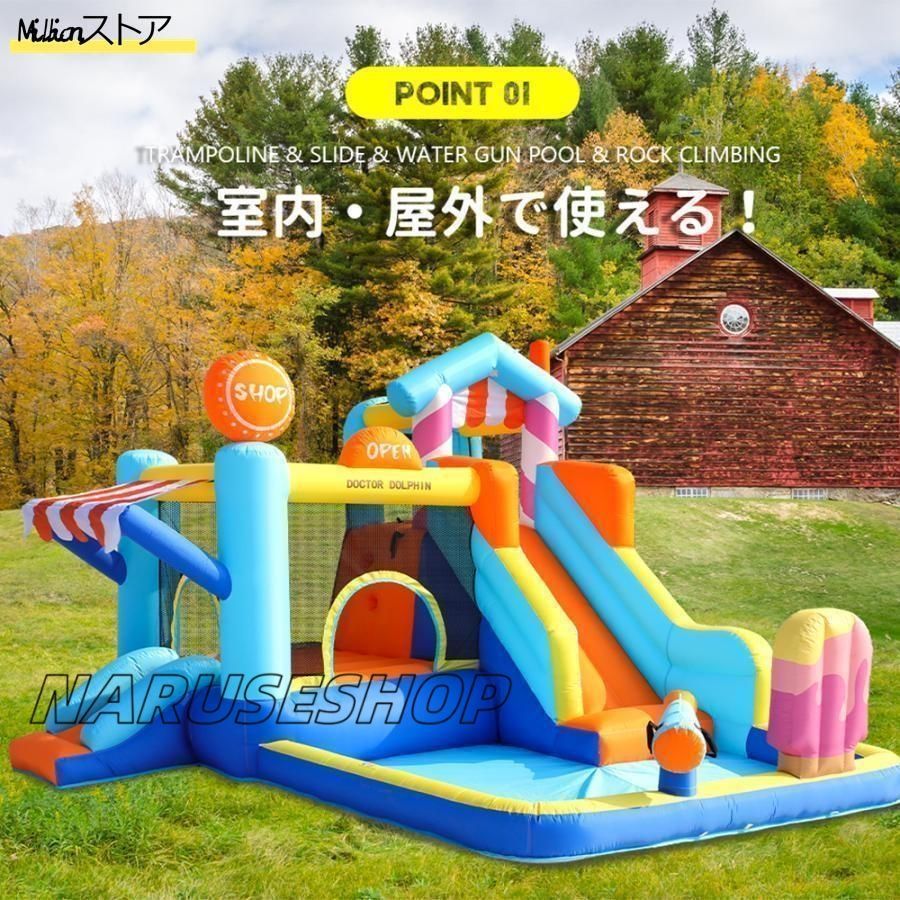 最新モデル 大型 プール エアー 遊具 滑り台 ビニールプール 大型プール トランポリン すべり台 大型遊具 キッズハウス プレイハウス 誕生