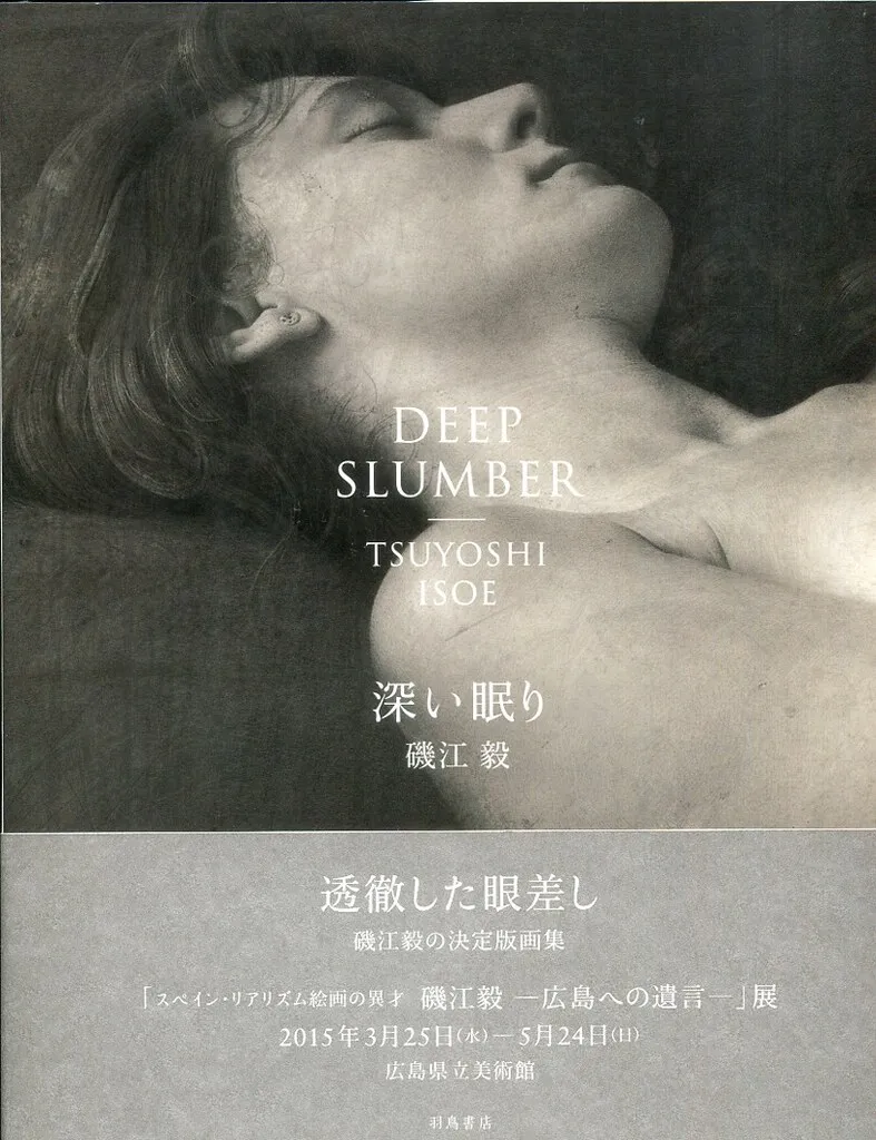 2025年最新】磯江毅の人気アイテム - メルカリ