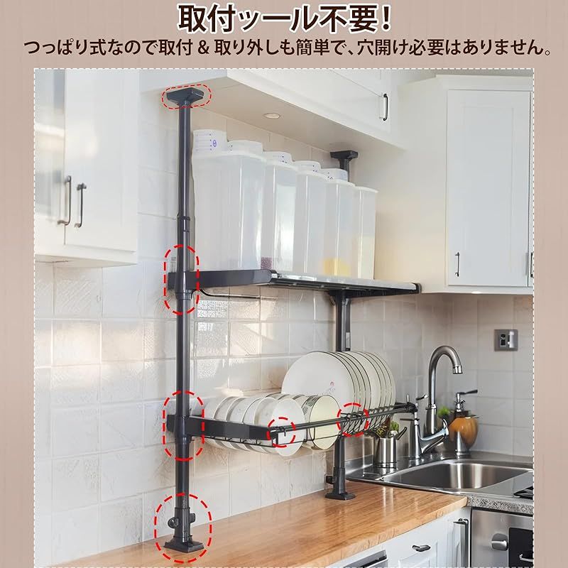 水切りかご バスケット