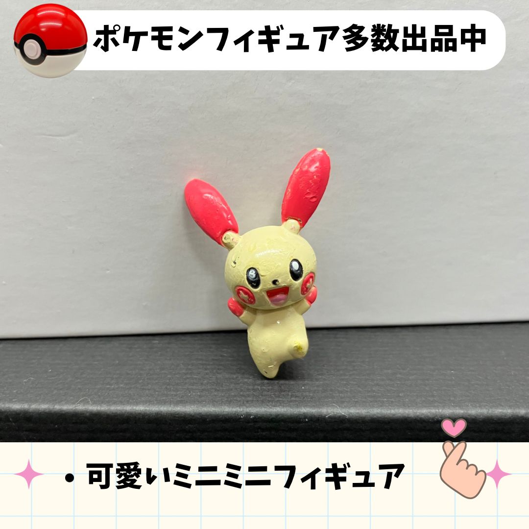 2点セット プラスル フィギュア 烈し けしポケ