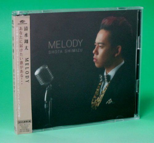 輪廻のラグランジェ セット2 北米版 / Lagrange: The Flower of Rin-NE  