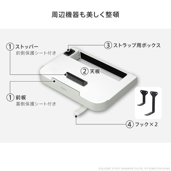 Switch