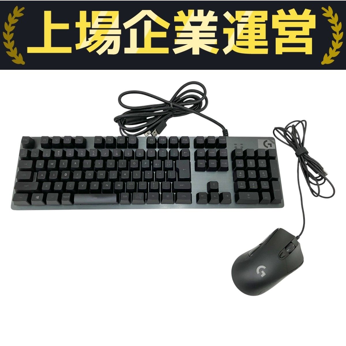 Logicool G ゲーミングキーボードG512とゲーミングマウス G403h Amazon.co.jp: Logicool G ゲーミングマウス 有線 G403h +