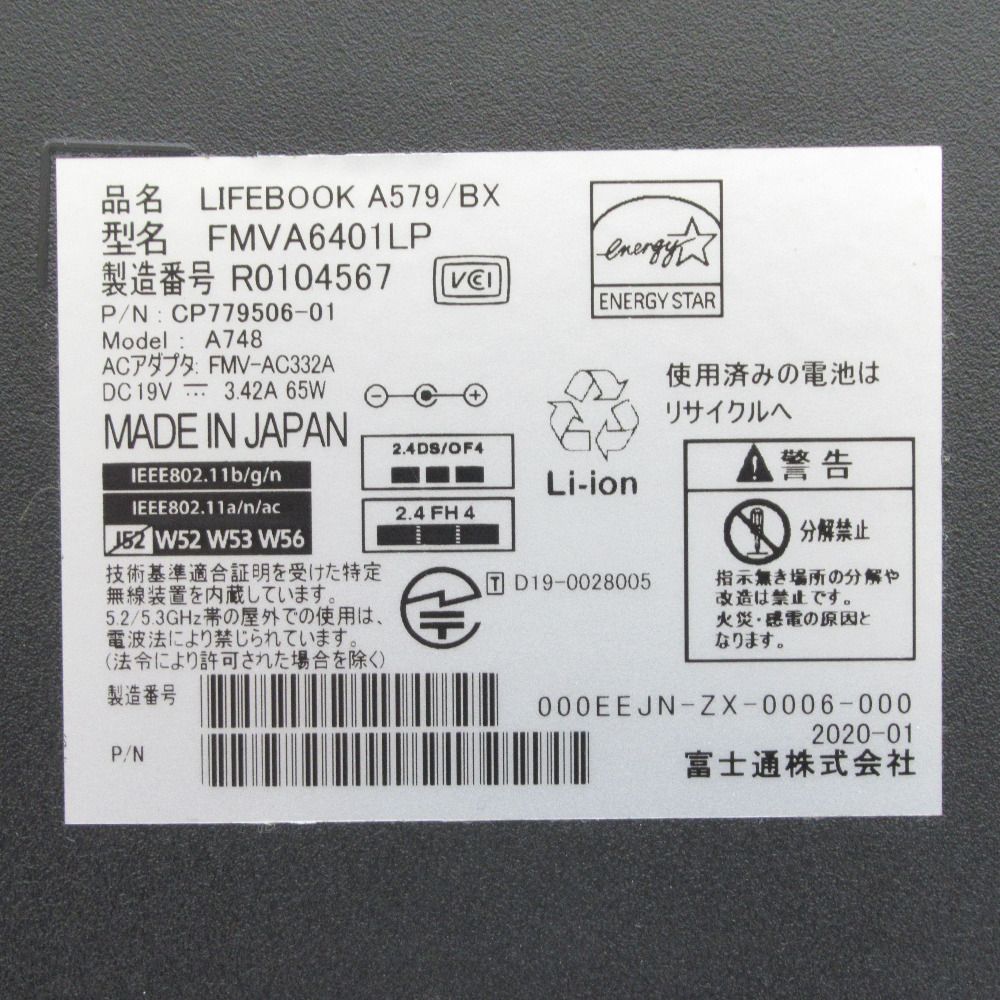 cocoページ G3 LIFEBOOK 富士通ライフブック ノートパソコン FMVA6401LP HDD500GB