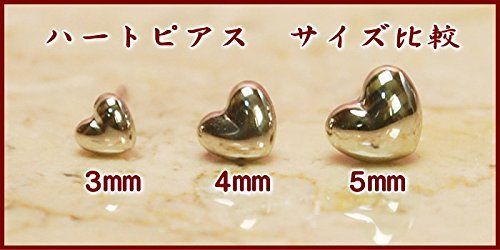 Pt900プラチナハートピアス 5mm 【1ペア 両耳販売】 ハート ハートピア-