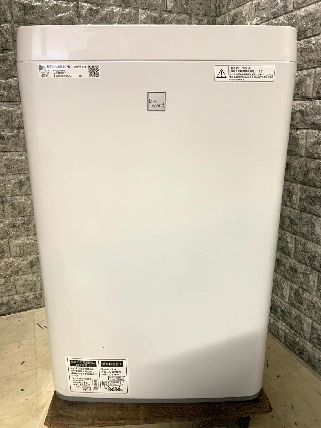 全国送料無料☆3か月保証☆洗濯機☆シャープ☆2020年☆4.5㎏☆ES-G4E7 