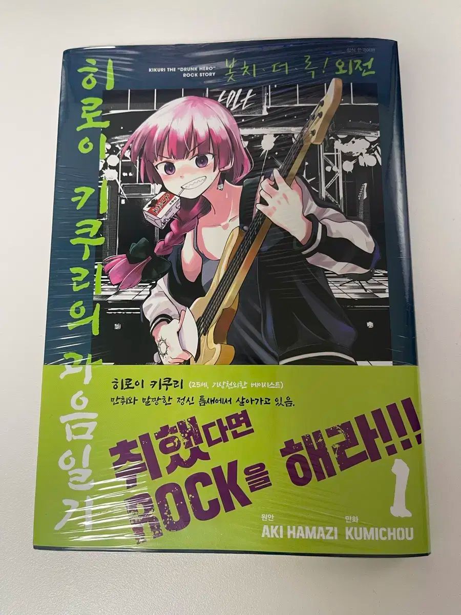 Dear Mr.Children with goen° 音色パーカー グレー