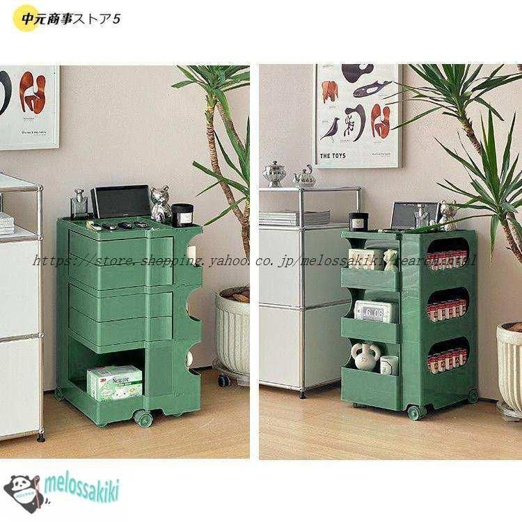 可動式 収納