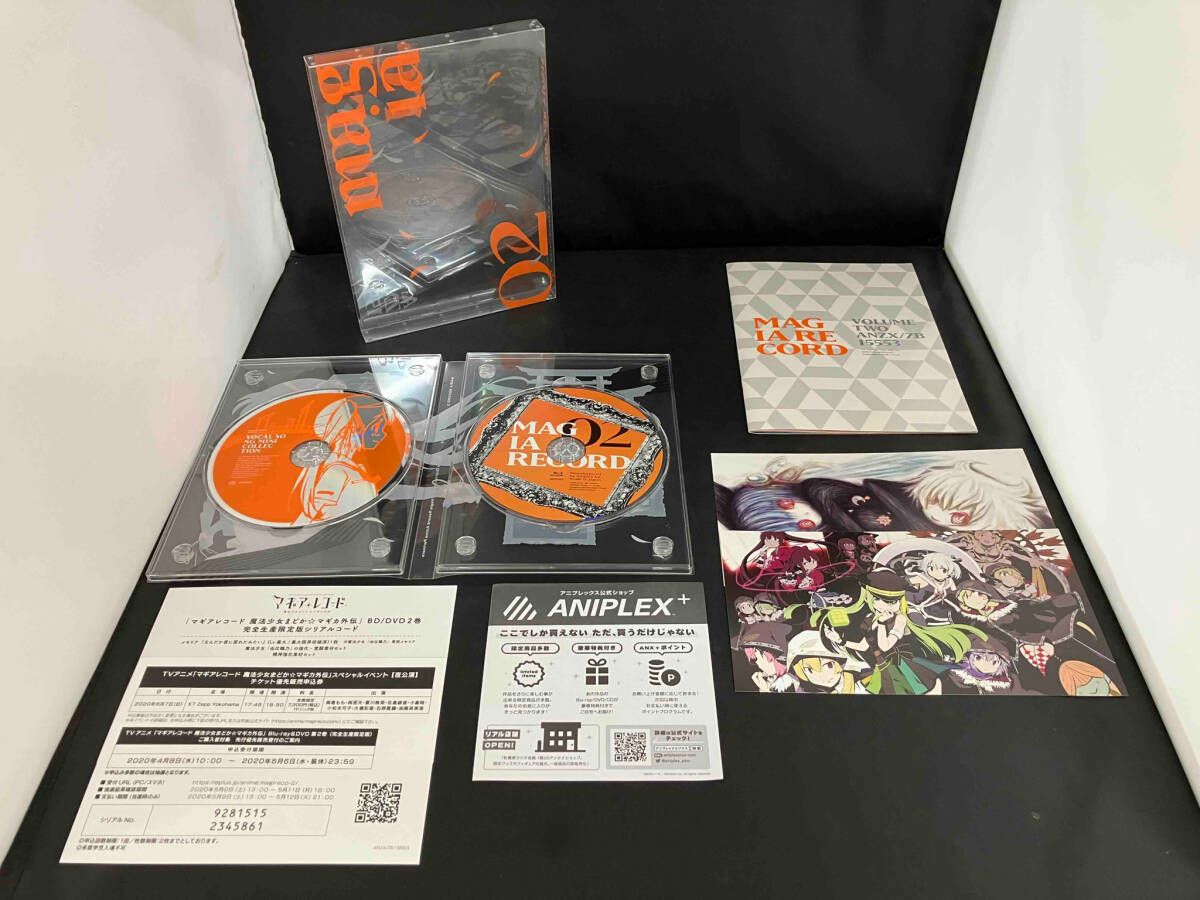 マギアレコード 全5巻セット 新品未開封 全5巻セット]マギアレコード 魔法少女まどか☆マギカ外伝 1~5