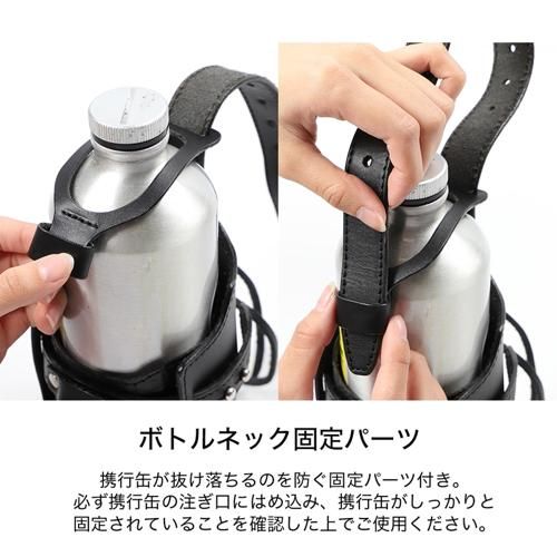 ガソリン携行缶ホルダー ボトルネック固定パーツ付 ：ヴィンテージ