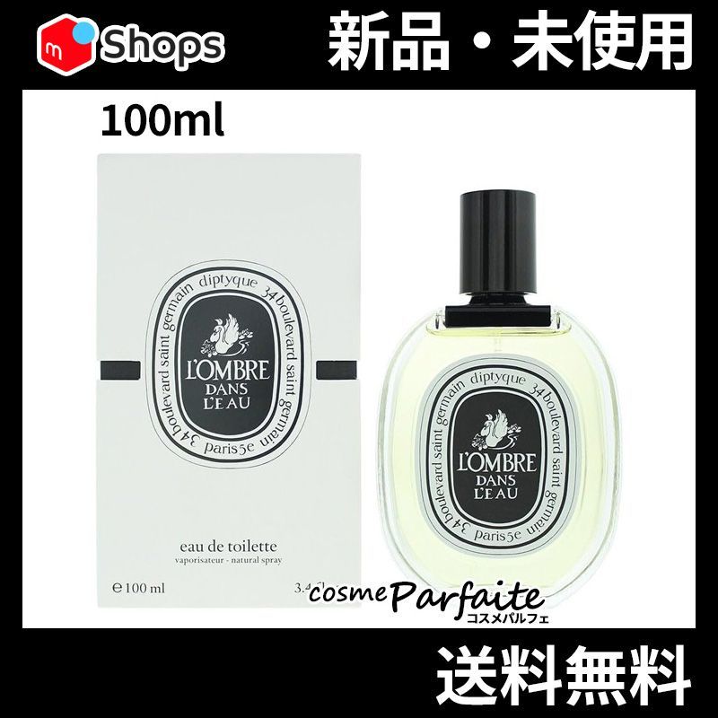 ロンブル ダン ロー オードトワレ 50ml EDT SP [並行輸入品] ロン