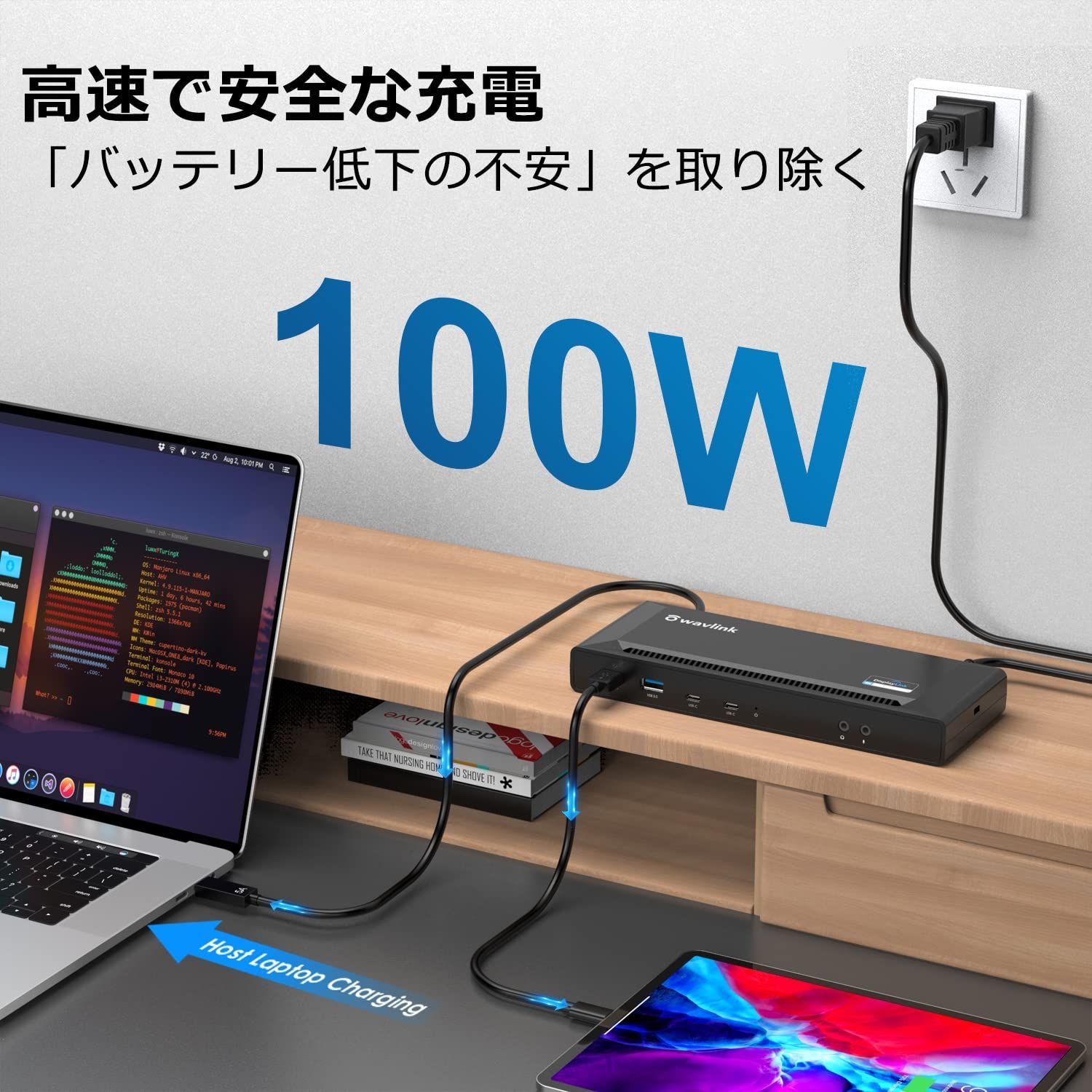 特価商品】シングル5K/デュアル 4K@60Hz ディスプレイ・ドッキング