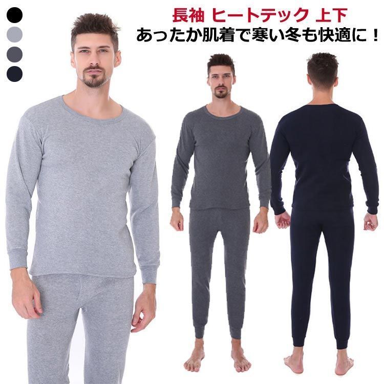 2025最新 電熱インナー上下セット 28箇所エリア発熱 暖房服 加熱