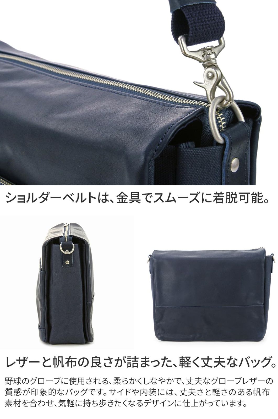 ショルダーバッグ