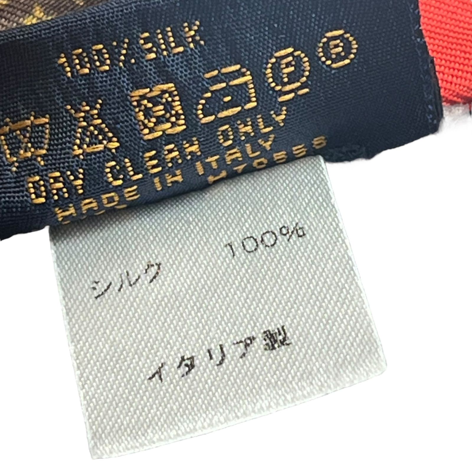 シルク レディース