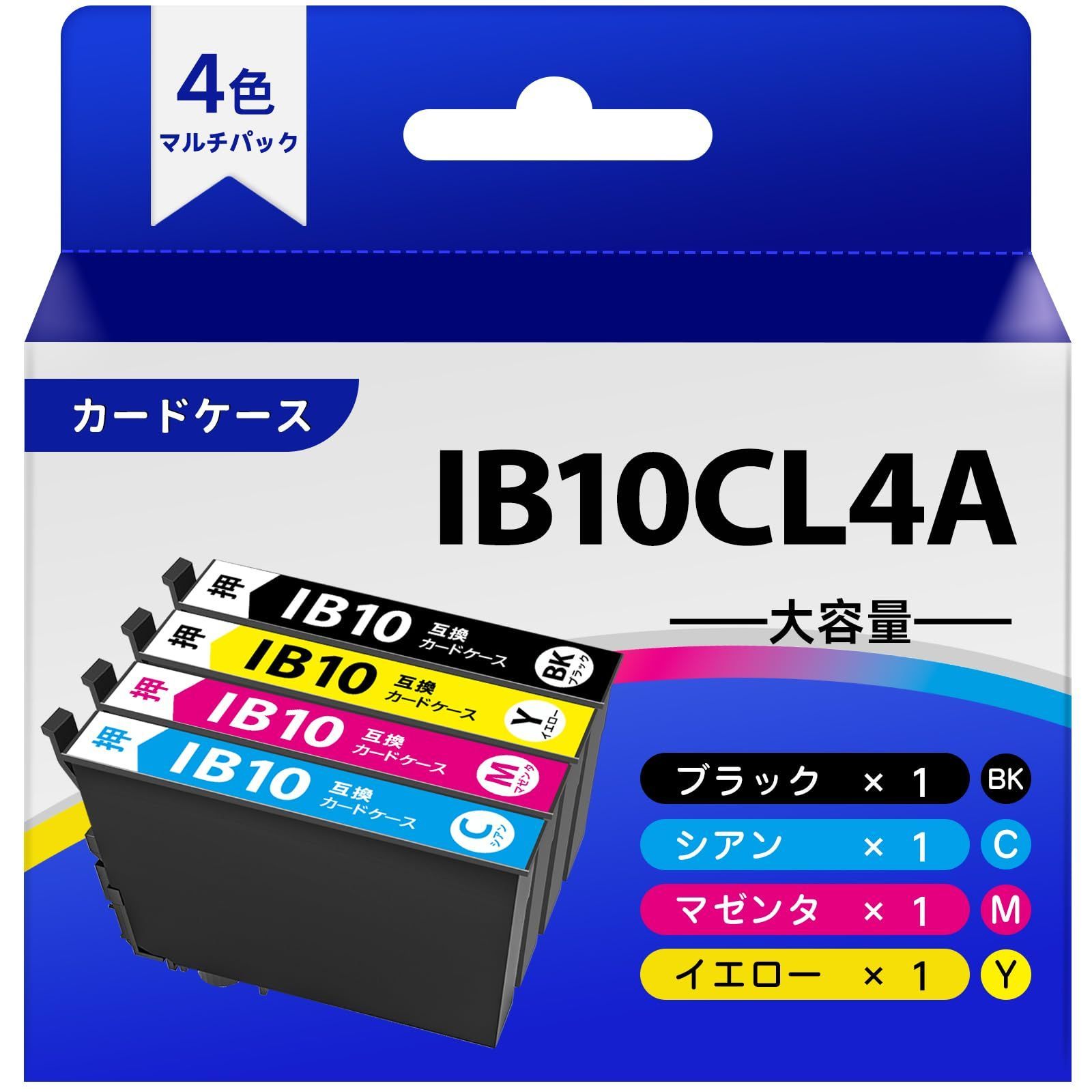 EPSON IB10CL4A 4色パック×2個 適合プリンター EW-M530F(EPSON EPSON IB10CL4A 4色パック×2個 適合プリンター EW-M530F(EPSON