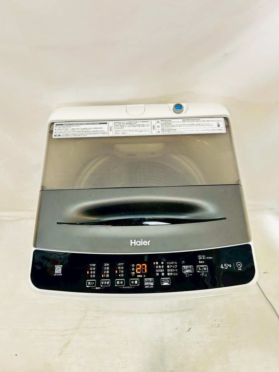 【美品】大阪送料無料★3か月保障付き2022年★NA-LX129BR★S-689 美品】大阪送料無料☆3か月保障付き2022年☆NA-LX129BR☆S-689