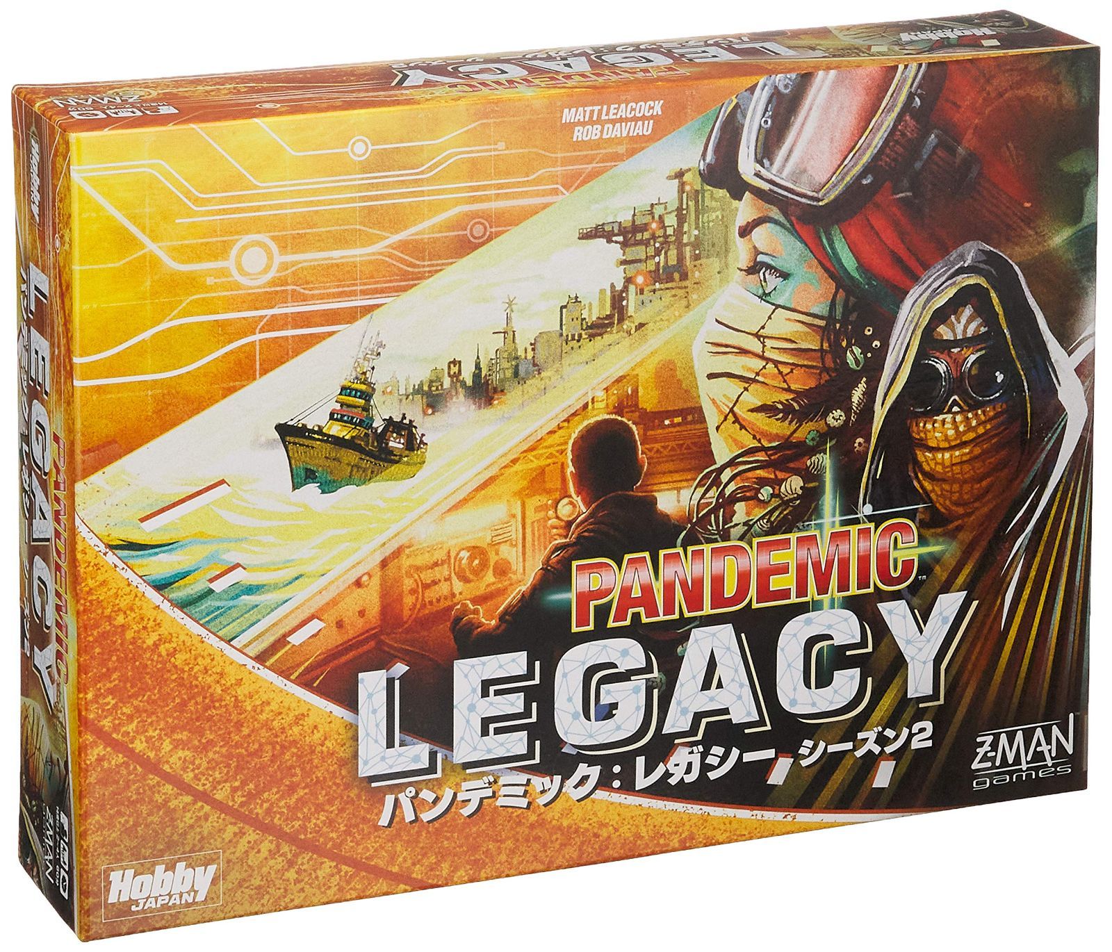 数量 パンデミック ホビージャパン レガシー シーズン2 黄箱 Pandemic Legacy 日本語版 2-4人用 60分×12回 14才以上向け ボードゲーム