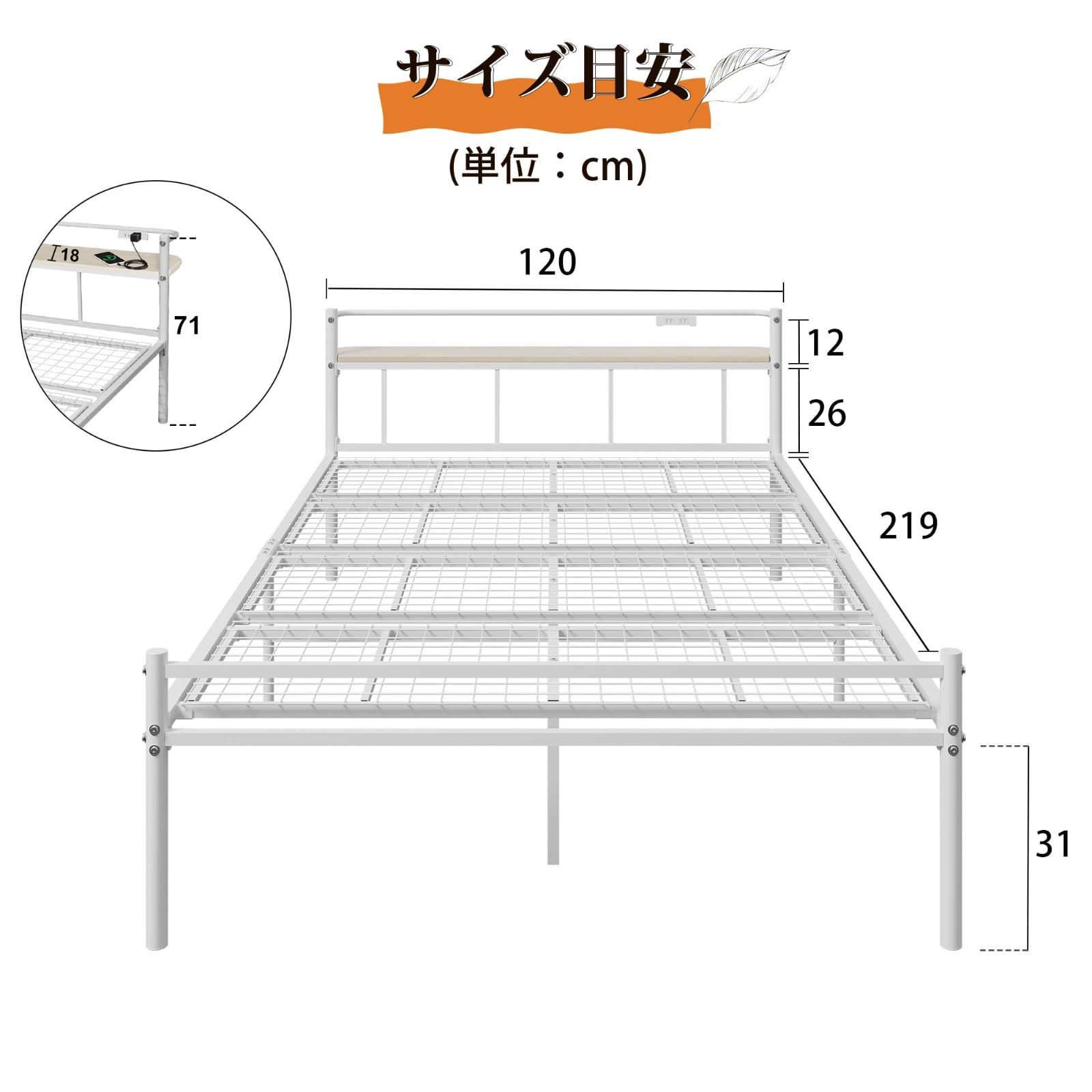 WLIVE ベッドフレーム ベッド セミダブル パイプベッド コンセント付き 2口コンセント 宮棚 パイプ セミダブルベッド 静音  頑丈なべっどふれーむ 棚付き 床下収納 高さ30cm 組立簡単 スチールベッドフレーム bed frame semi - メルカリ