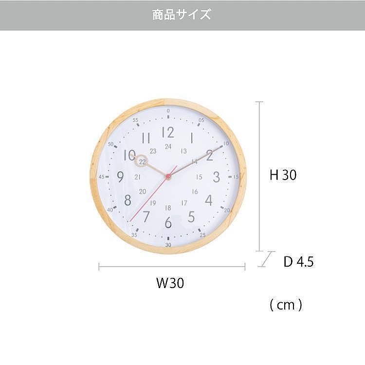 壁掛け時計 掛け時計 アナログ 木枠 北欧 カラフル 壁時計 結婚祝い 新築祝い 引っ越し祝い おしゃれ かわいい 子供部屋 出産祝い見やすい  知育時計 知育 保育園 幼稚園 小学校 子ども キッズ 子ども部屋 勉強 おしゃれ デザイン 雑貨 北欧 モダン - メルカリ