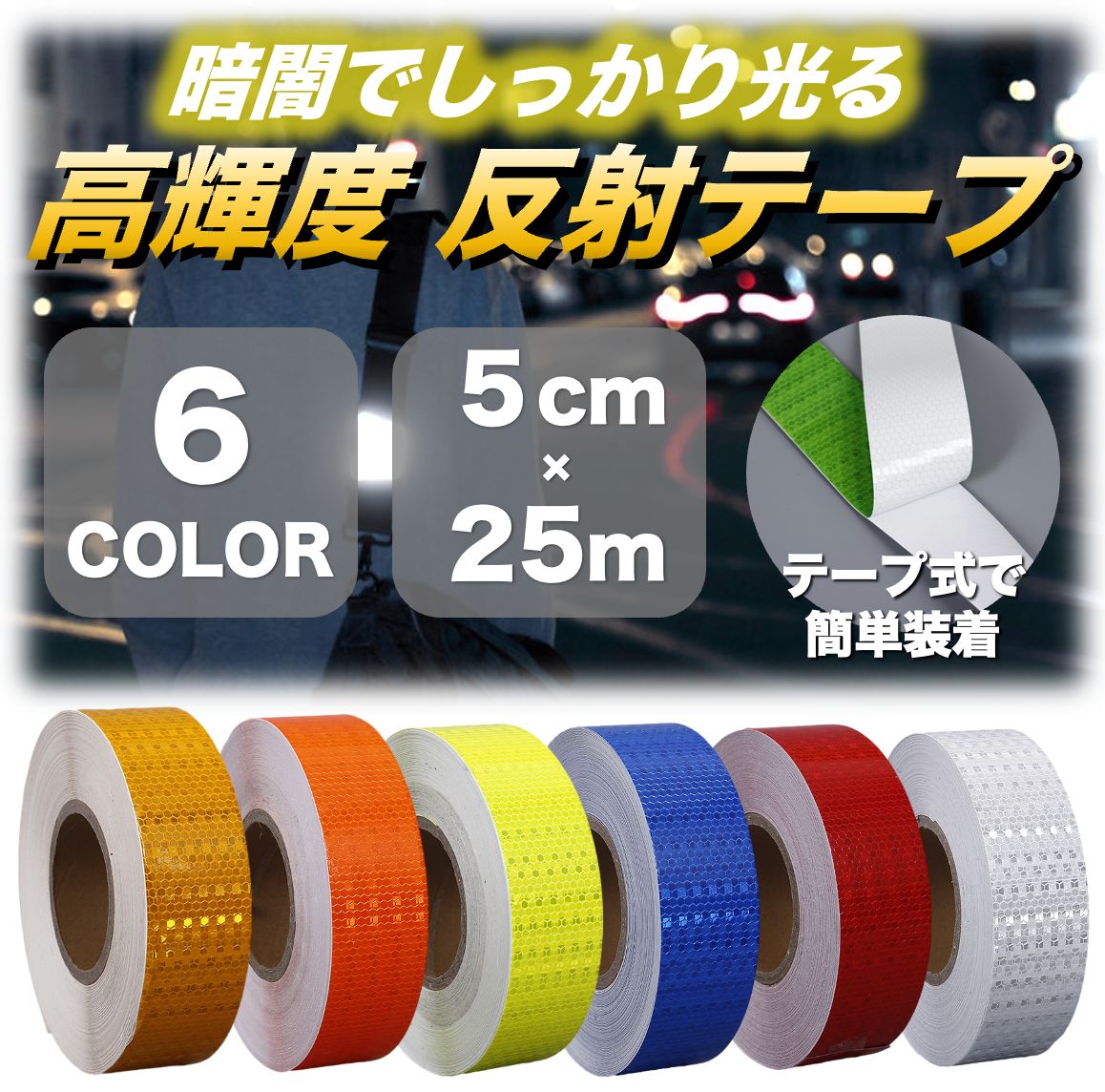 強力防水シート 強力粘着防水テープ 屋根 置き忘れる 屋外 断熱 強力防水シート 強力粘着防水テープ 屋根 置き忘れる 屋外 断熱