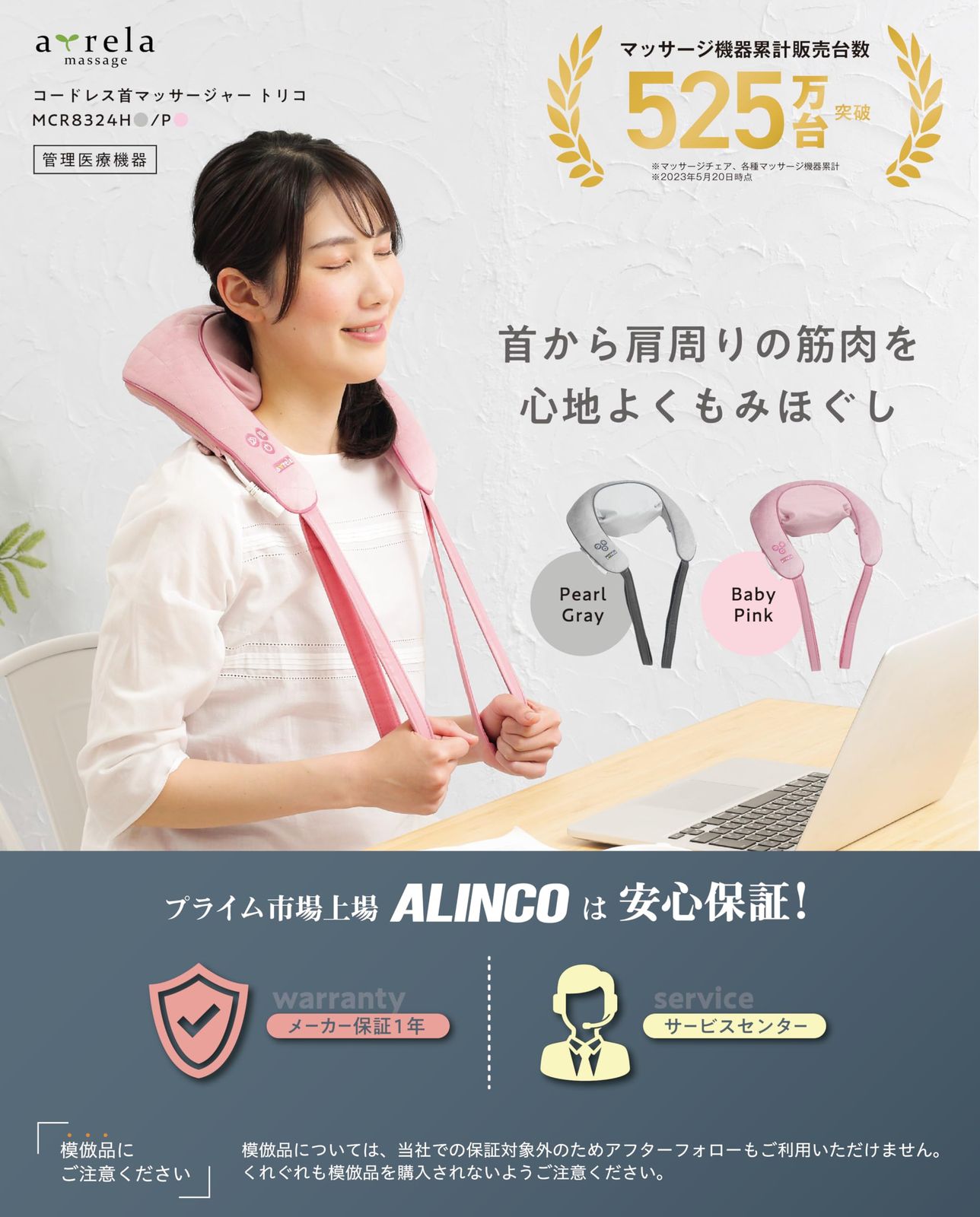 軽量 コンパクト