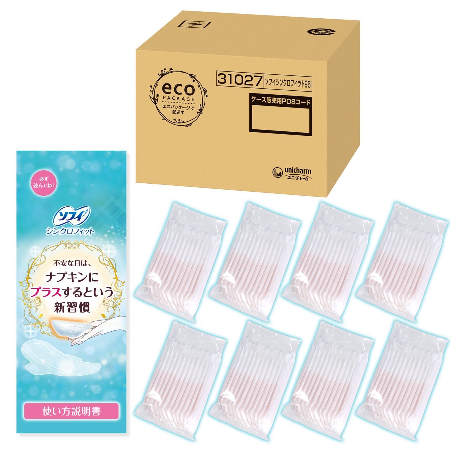 Amazon | ソフィ 【ナプキンにプラスする新習慣! 】 シンクロ