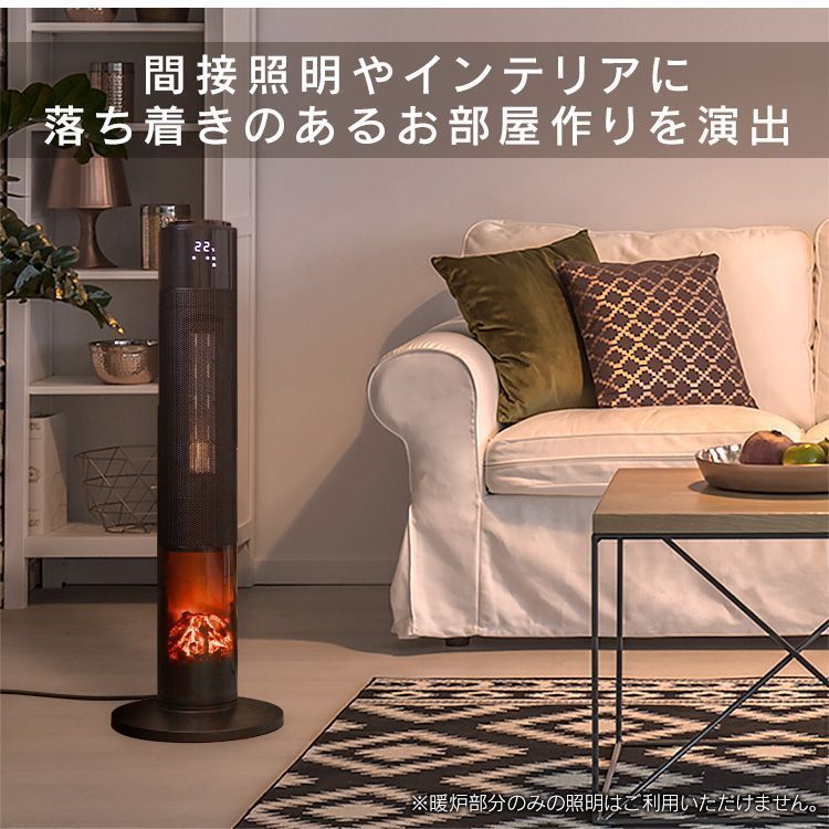 焚き火
