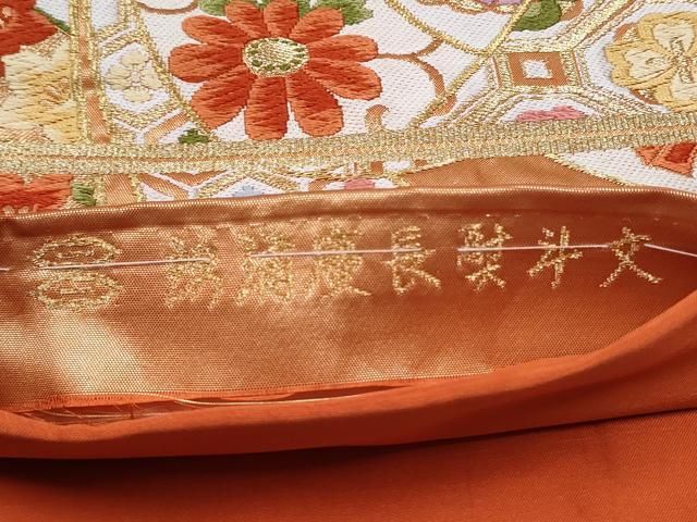 平和屋着物●西陣　河合美術織物謹製　つけ帯　栄昌綴　手織　鏡裏秀栄文　金糸　正絹　逸品　CABE8598hy 平和屋着物○西陣 河合美術織物謹製 つけ帯 栄昌綴 手織 鏡裏秀栄文